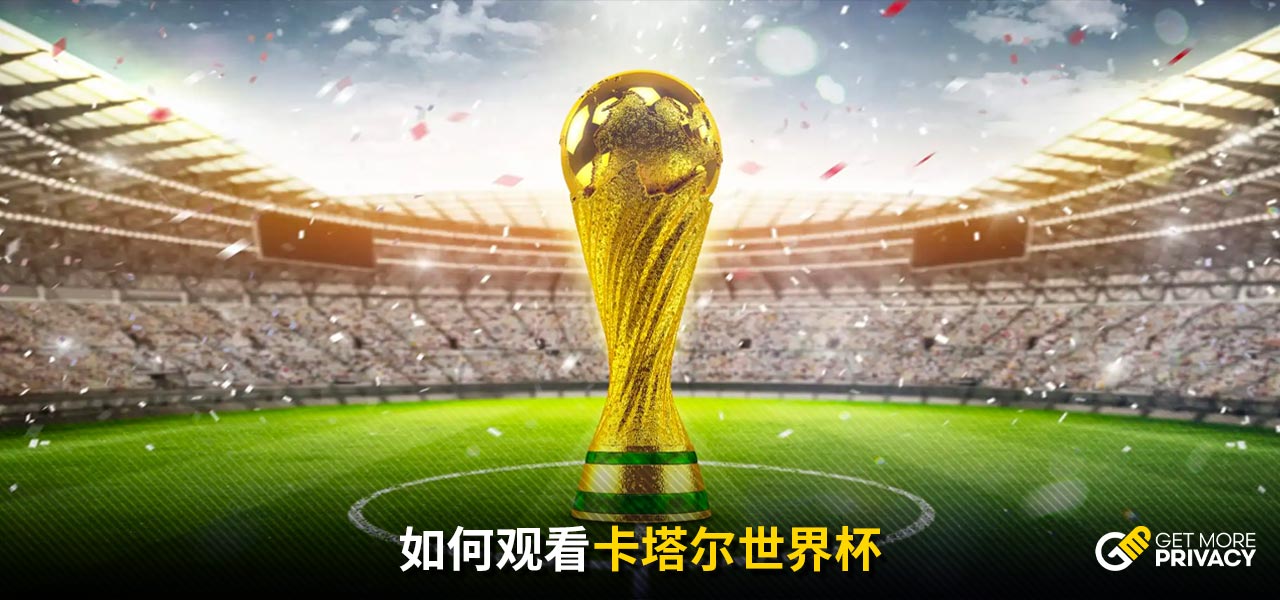 舒波莫廷在