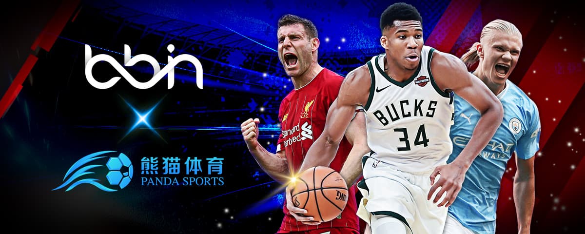 球热潮不仅
